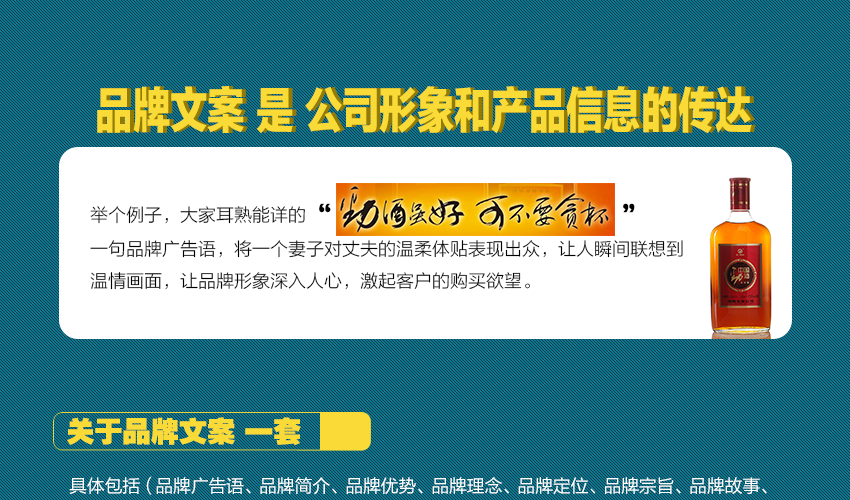 一站式品牌策划\/公司简介\/品牌故事\/广告语策划