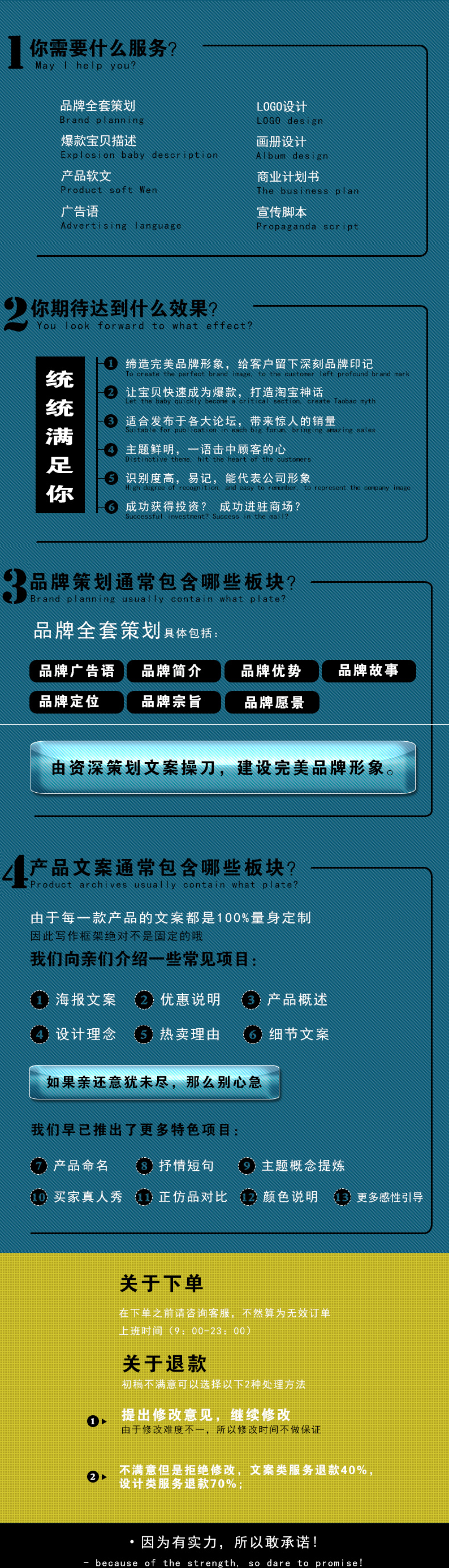 k&t创意超市,好文案随你选