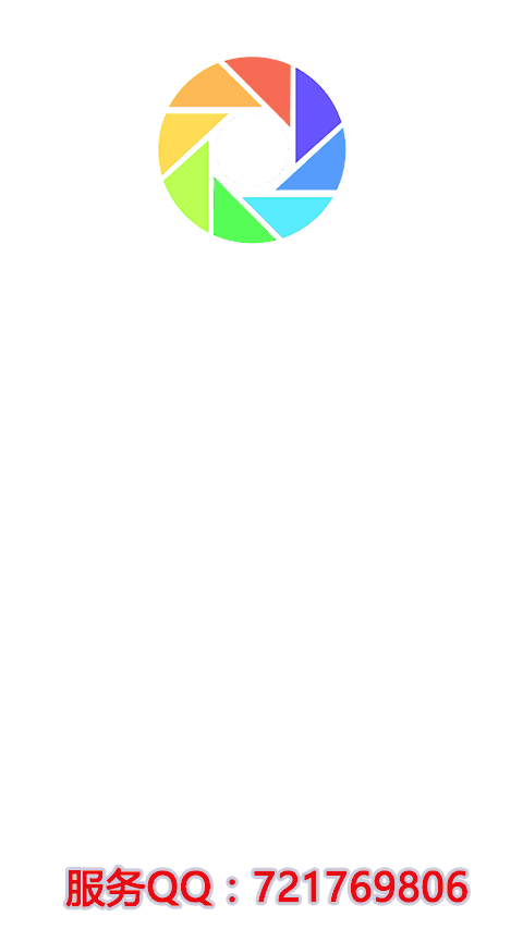 微分销 微信分销app 一键传图 一键转发微信朋友圈九宫格