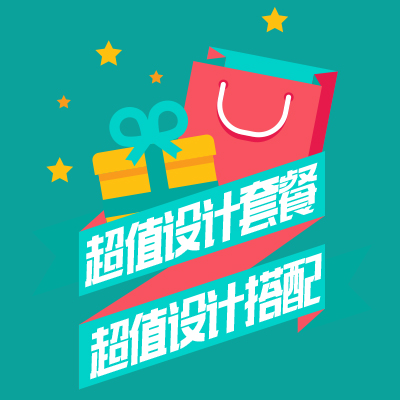 大豌豆芽設(shè)計(jì)公司
