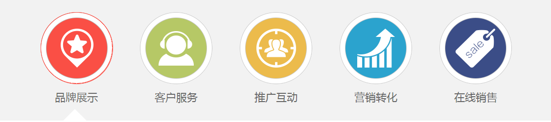 微信定制开发_微信开发-微信商城-微信公众平台微商城开发（单、多商户）22