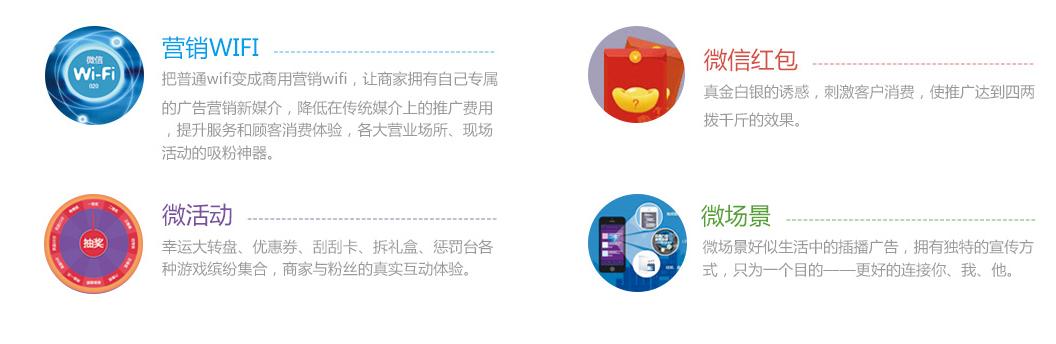 微信定制开发_微信开发-微信商城-微信公众平台微商城开发（单、多商户）23