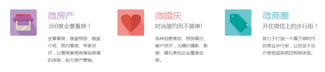 微信定制开发_微信开发-微信商城-微信公众平台微商城开发（单、多商户）24