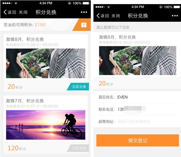微信定制开发_微信开发-微分销-微信多商户分销商城-020多商家入驻32