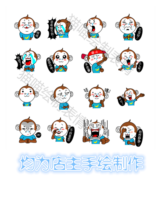 微信表情gif制作静态动态表情动物人物卡通flash表情制作