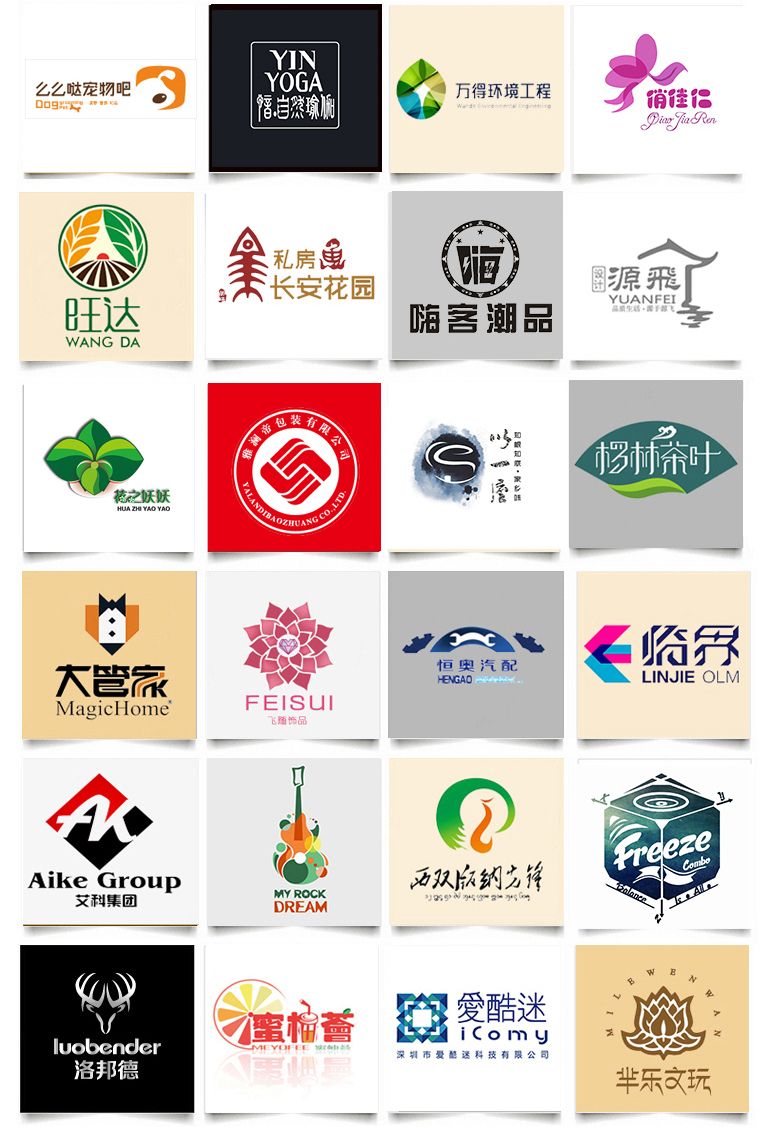 logo设计/商标设计标志/产品图标公司网站企业卡通