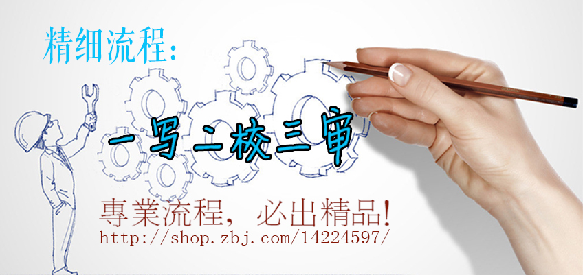 微电影剧本脚本\/企业微电影宣传片文案策划\/解