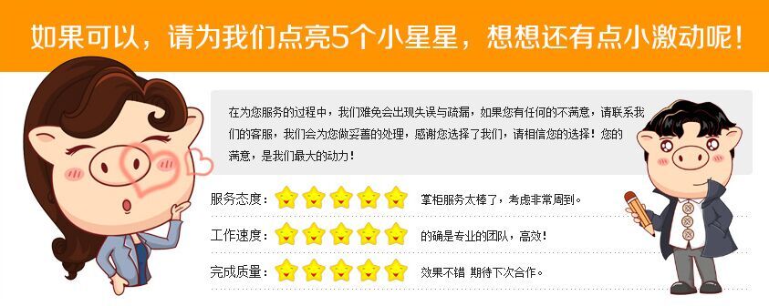 淘宝聚划算开团提醒无线APP淘抢购关注人数