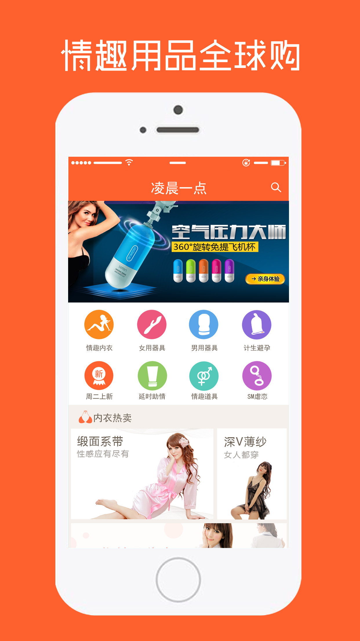 APP设计转让 成熟社区+商城APP转让 20万下