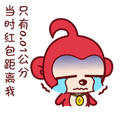 动态表情,微信表情,qq表情,gif表情,直播礼物,动作设计