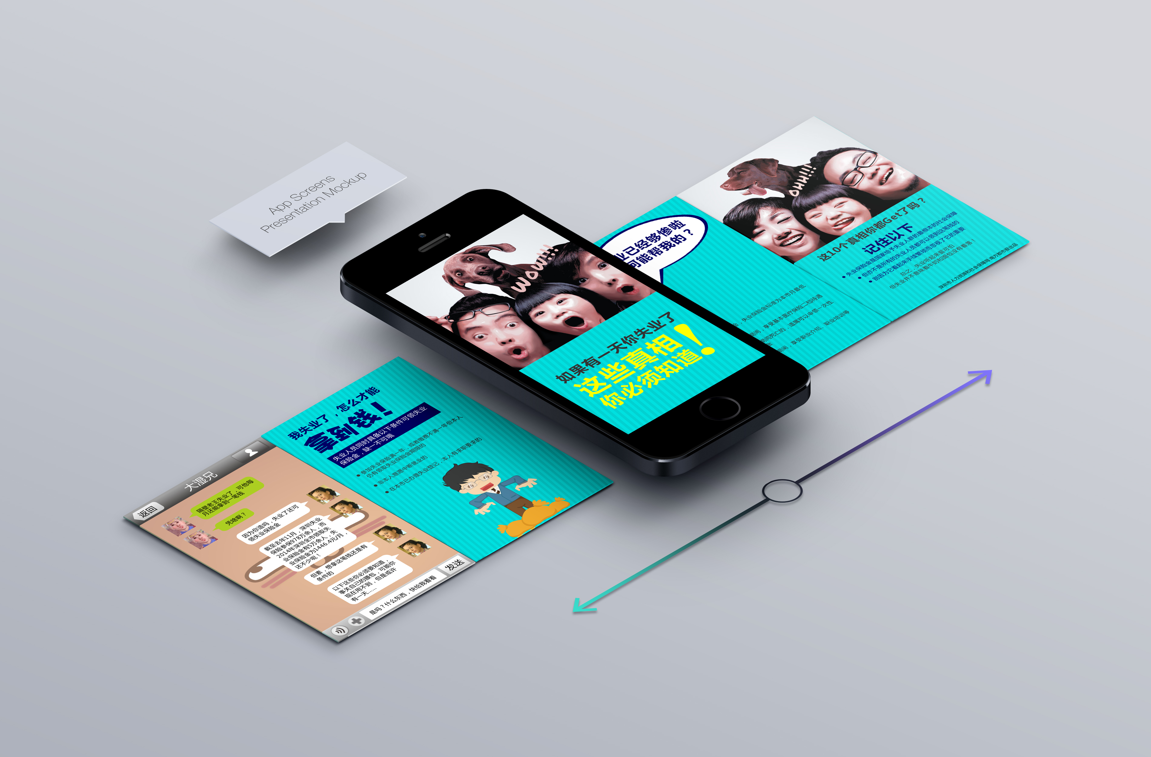 h5设计易企秀/兔展/maka/vxplo/微信ppt