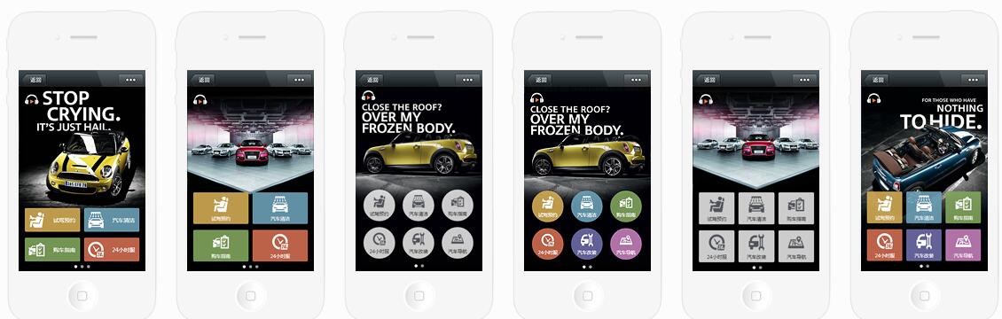 微信定制开发_微信开发-微信商城-微信公众平台微商城开发（单、多商户）16