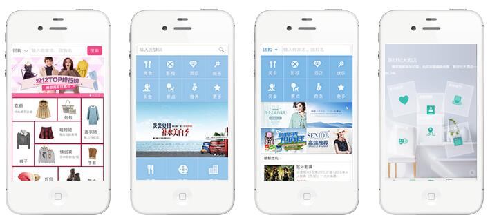 APP定制开发_综合商城/APP综合商城APP综合商城APP/综合商城APP2