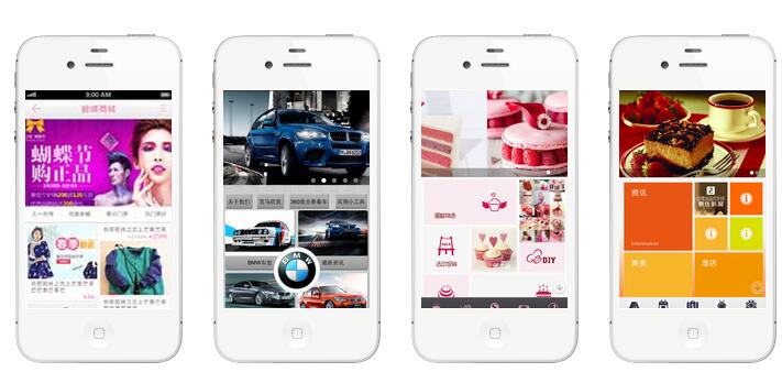 APP定制开发_综合商城/APP综合商城APP综合商城APP/综合商城APP5