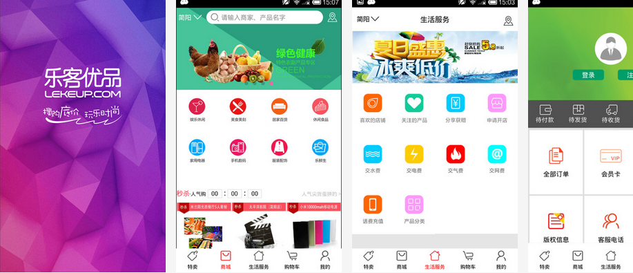 app商城开发开发多少钱_上海移动商城app开发_开发一个商城app要多少钱