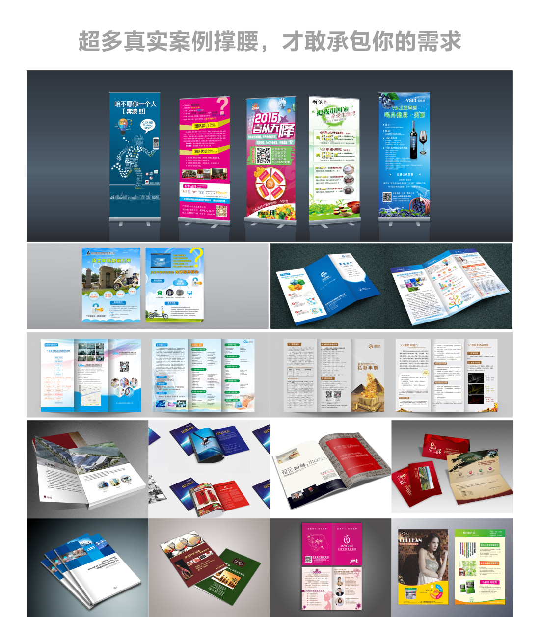 餐饮食品酒店行业活动促销新店开业宣传单DM