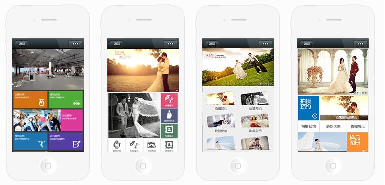 APP定制开发_商品上传/商品美化修/APP商铺装修/APP商铺商城设计17