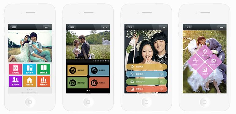 APP定制开发_商品上传/商品美化修/APP商铺装修/APP商铺商城设计19