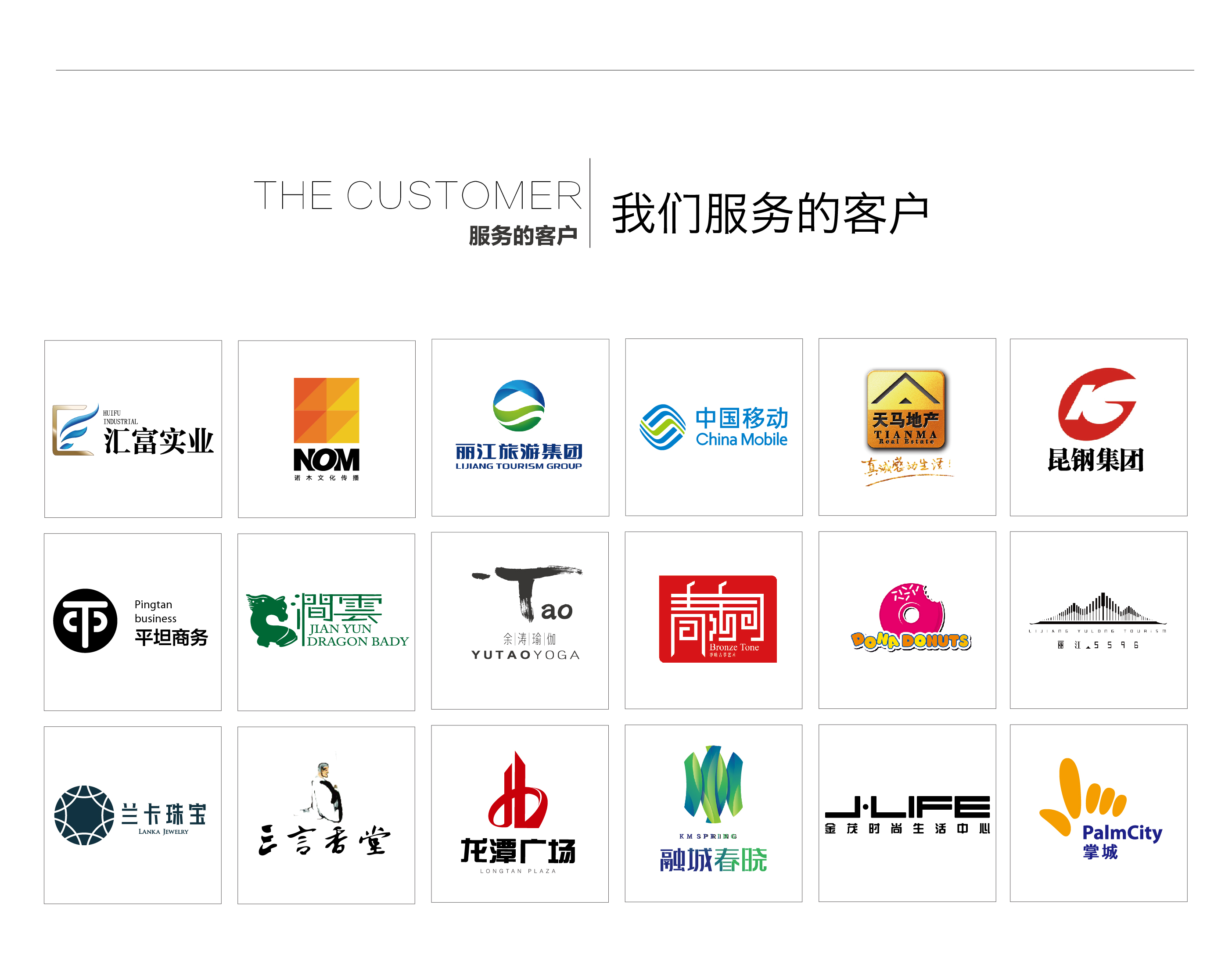 企业商业logo设计丨标志设计丨商标设计丨原创设计丨满意为止