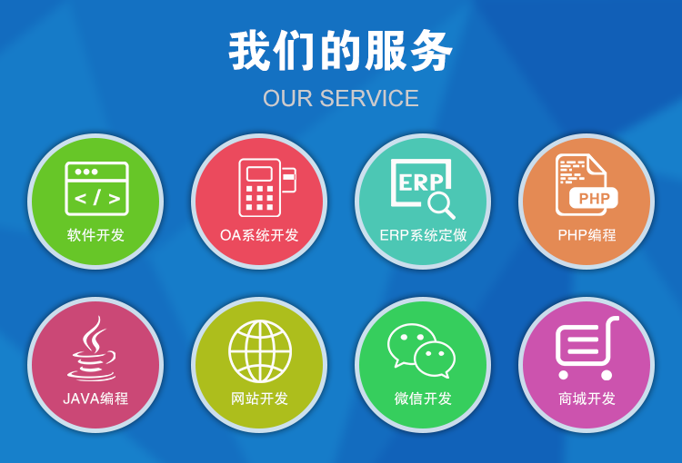 管理系统开发 企业oa系统定制 进销存 crm erp系统