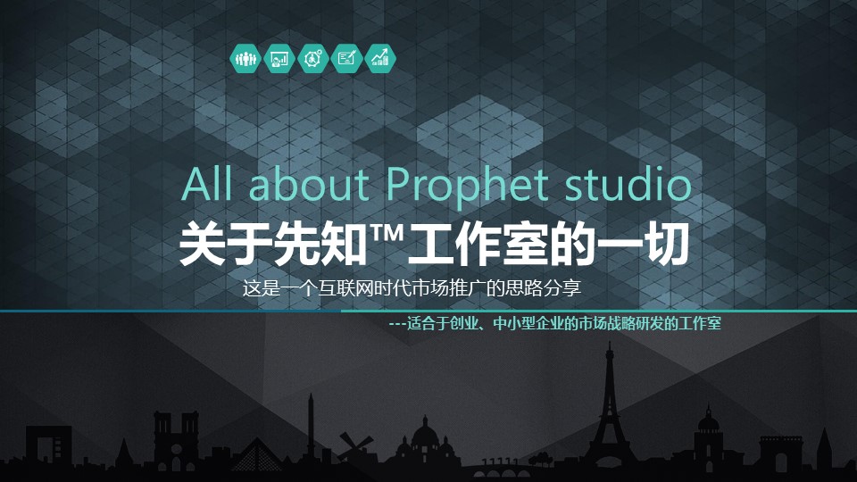 (手工)线上活动策划\/方案提供\/创意支持-量体裁