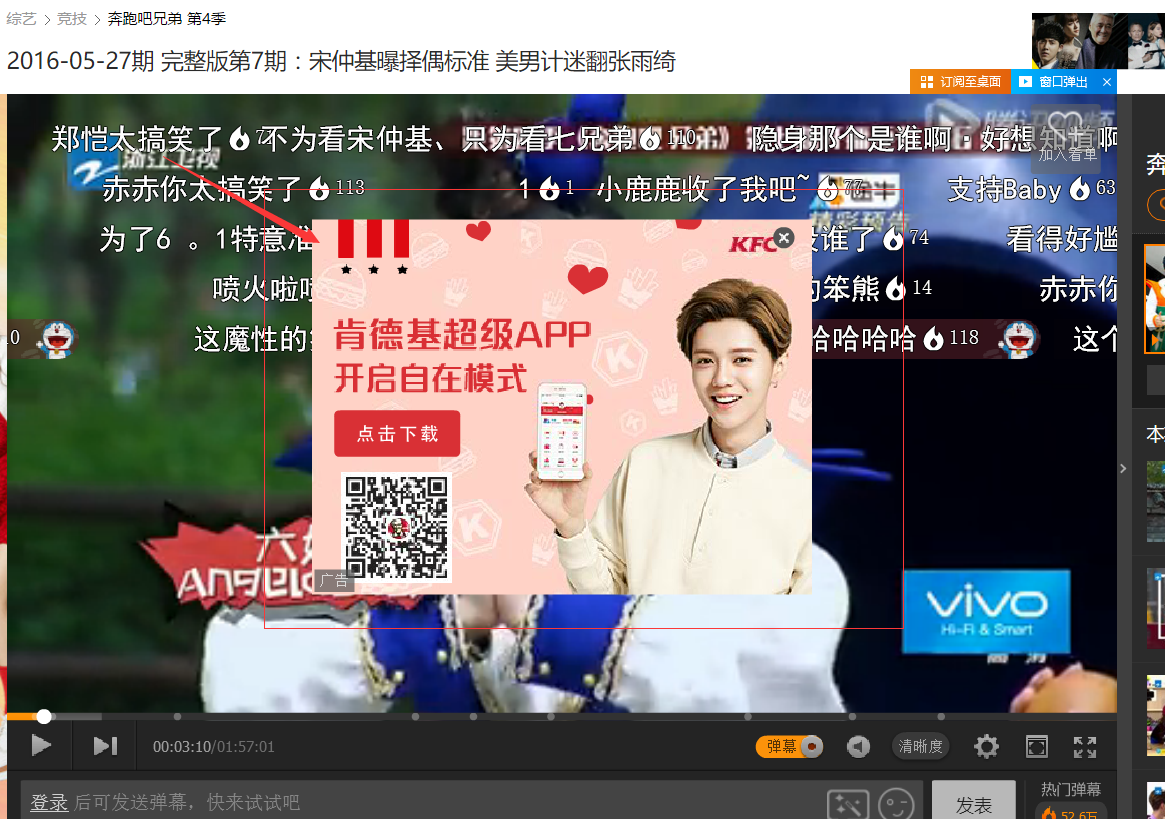 优酷视频 v7.7.8.520  VIP破解版 免安装去广告精简版