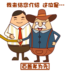 gif动画游戏表情设计qq表情微信表情