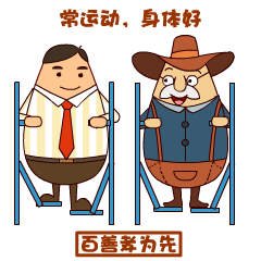 gif动画游戏表情设计 app 表情 qq表情 微信表情图片