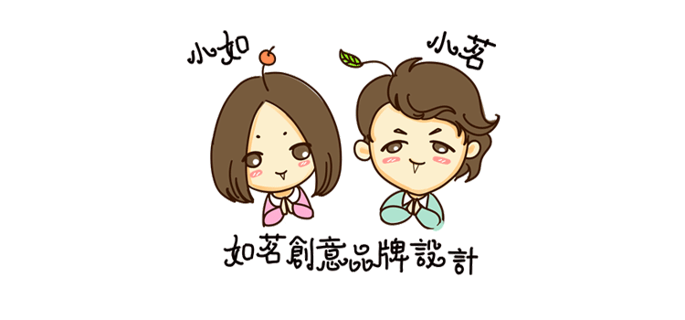 【如茗创意】gif动画微信表情qq表情包制作- 表情包设计-猪八戒网