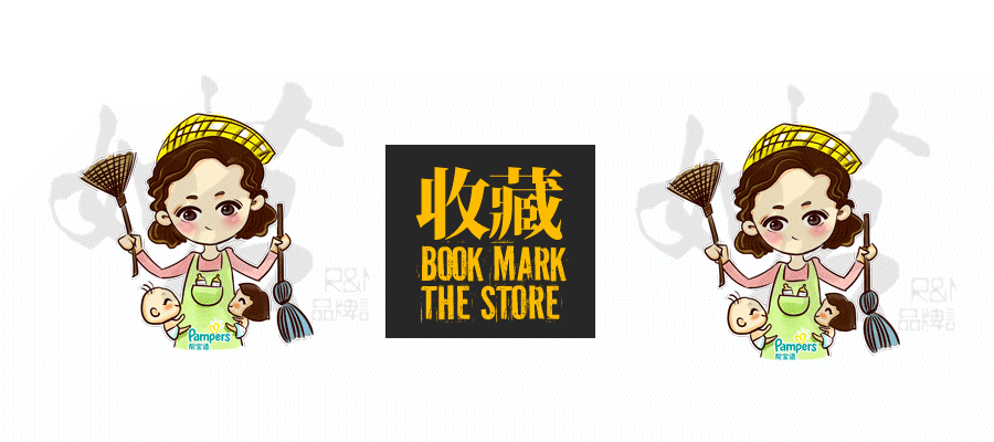 【如茗创意】gif动画微信表情qq表情包制作