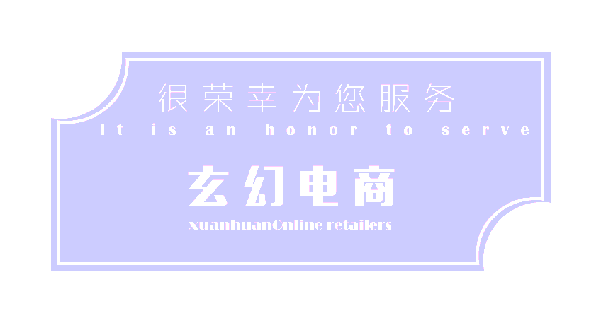 淘宝详情页时尚装修设计数码产品护肤日化服装配饰pc端 移动端