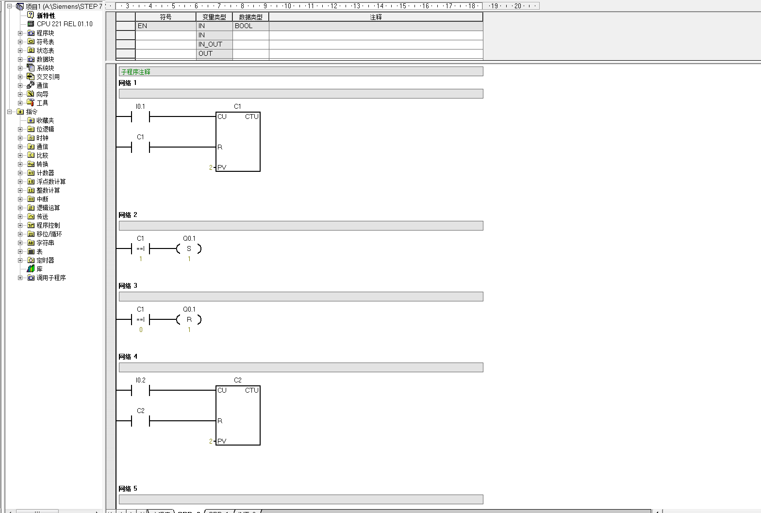 s7 200 s7 400h s7 300小型plc编程服务