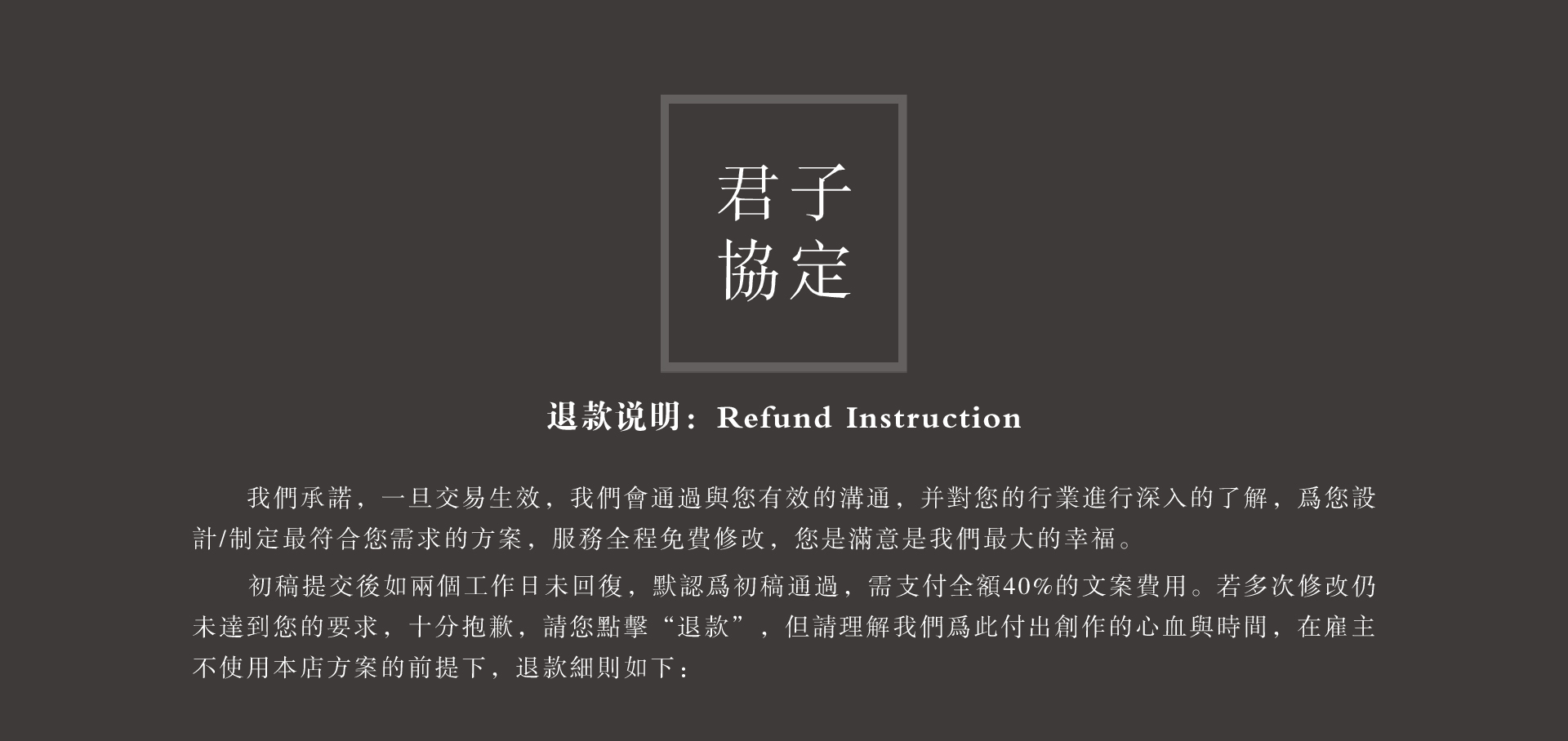 品牌故事 公司简介 企业文化 文案策划 集团IT金