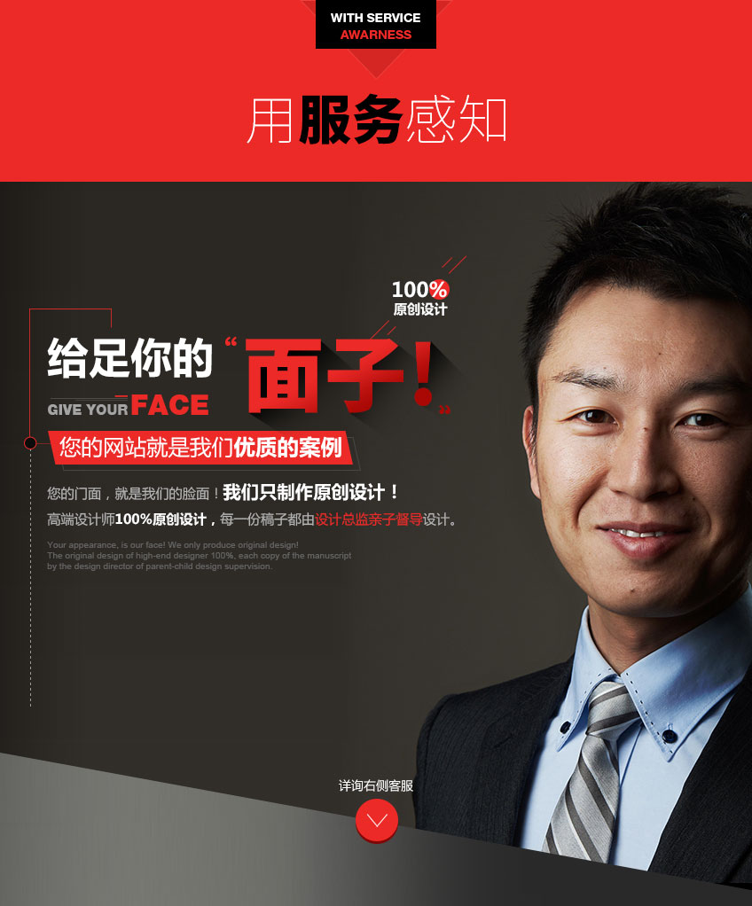 网站定制开发_企业网站建设定制开发网页设计制作做公司手机微商城电商网站H54