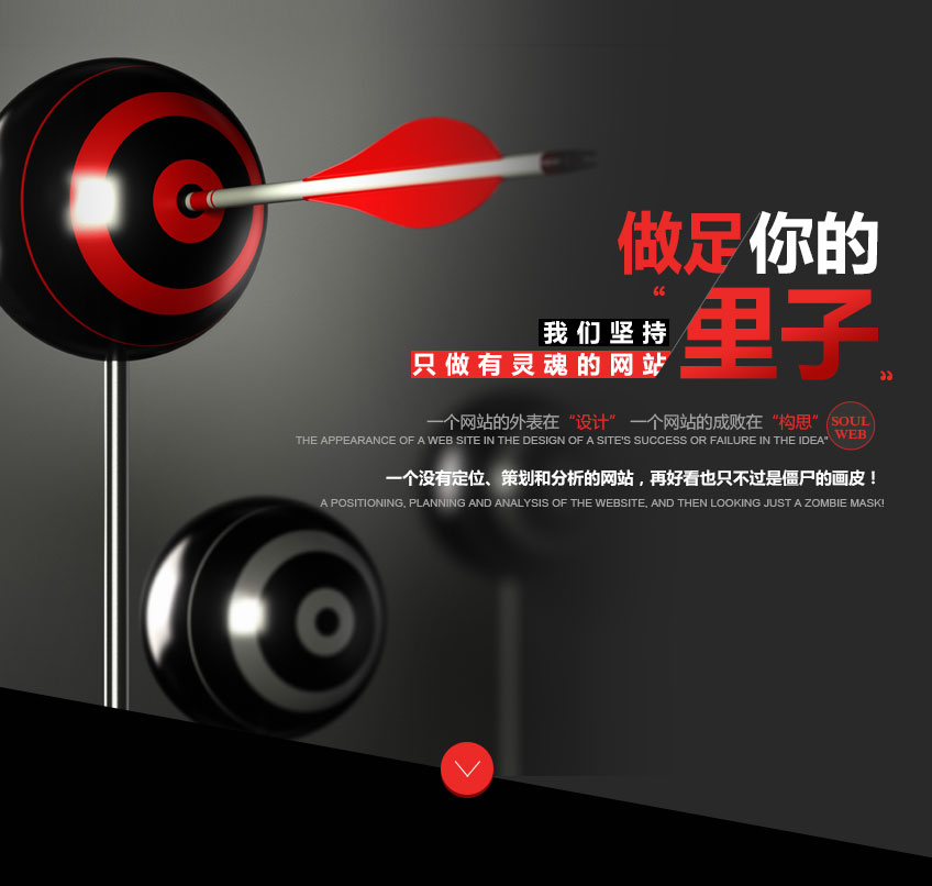 网站定制开发_企业网站建设定制开发网页设计制作做公司手机微商城电商网站H55