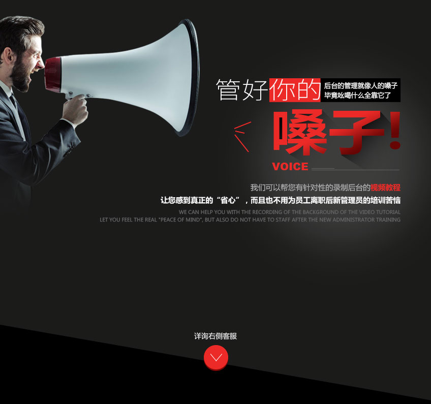 网站定制开发_企业网站建设定制开发网页设计制作做公司手机微商城电商网站H57