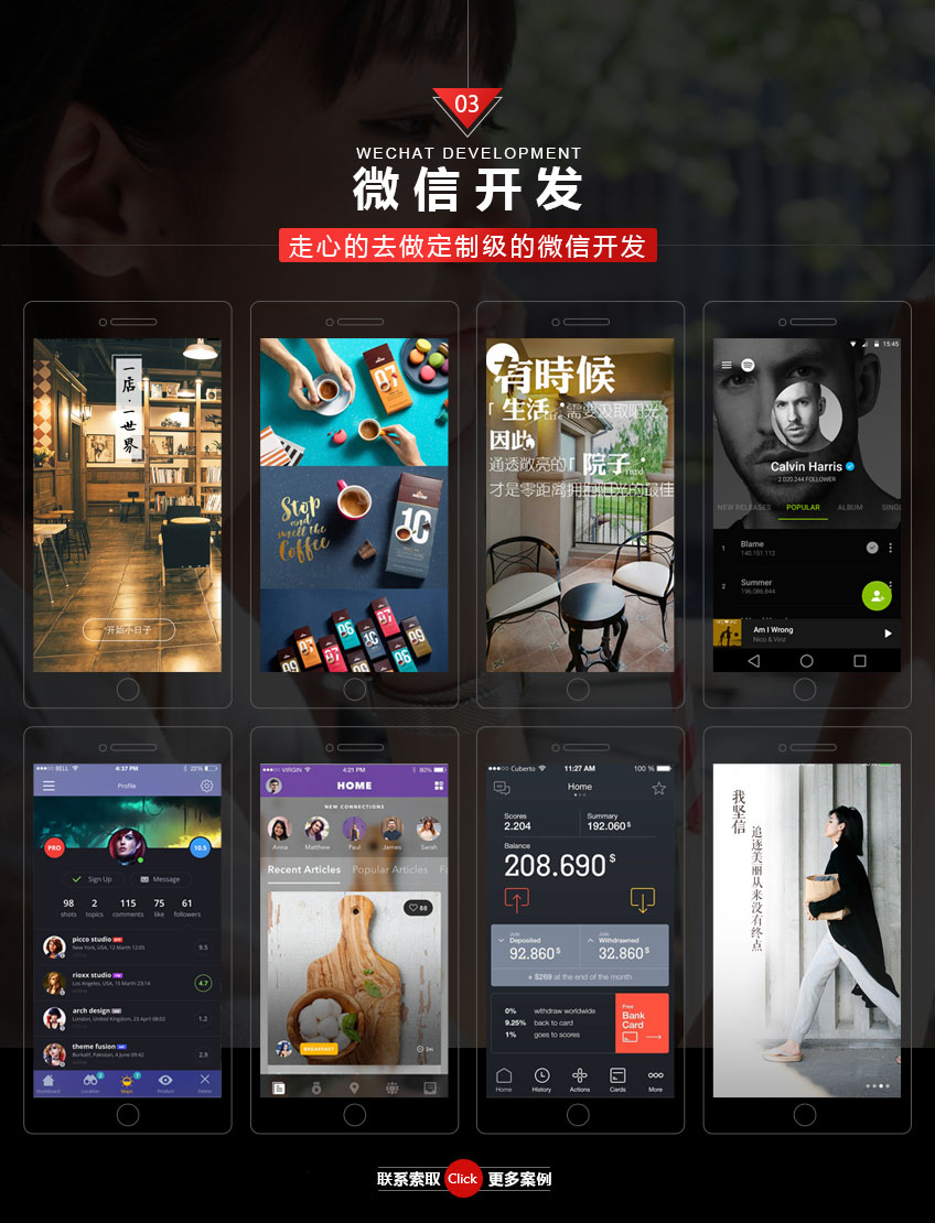 网站定制开发_企业网站建设定制开发网页设计制作做公司手机微商城电商网站H511