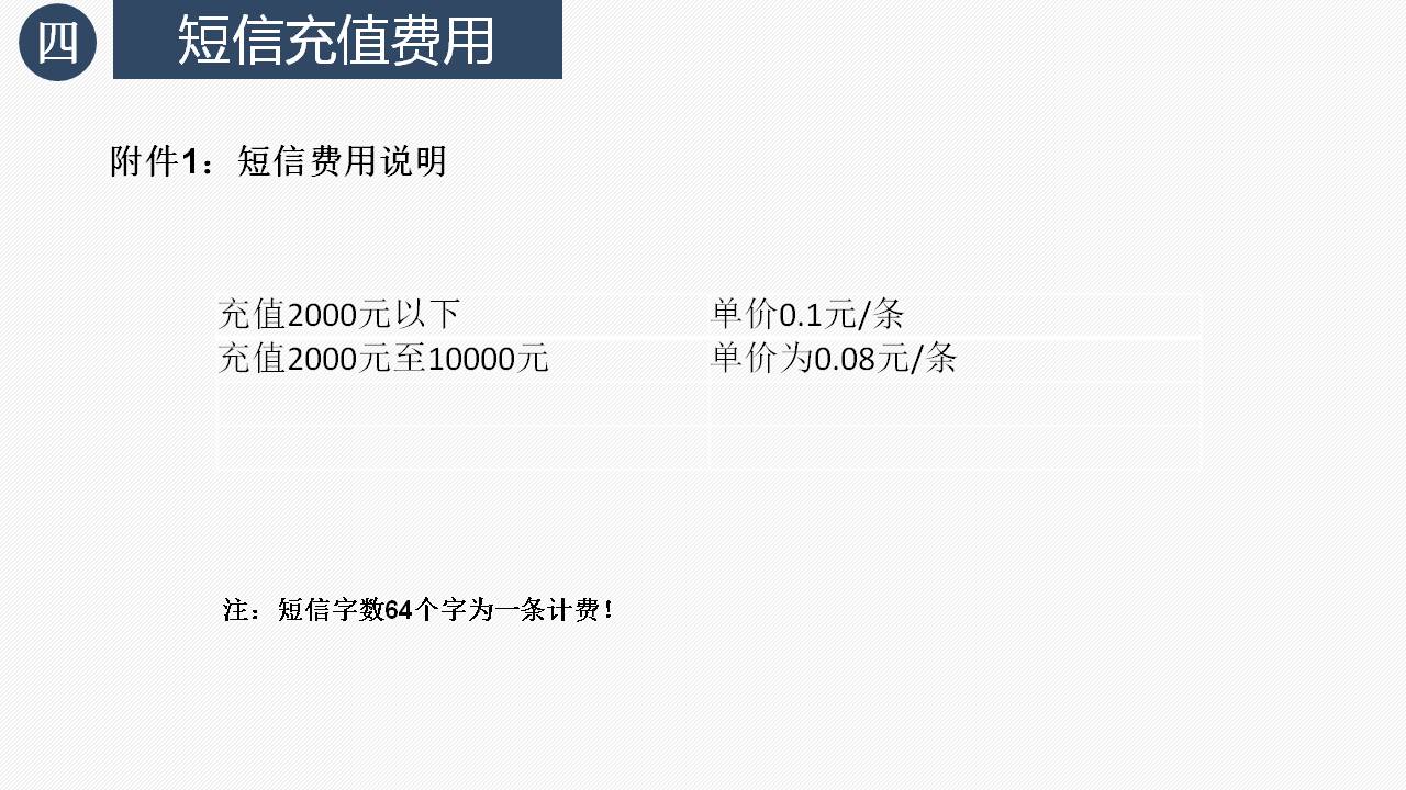 掌上工资条手机APP通用版本+微信公众号查询