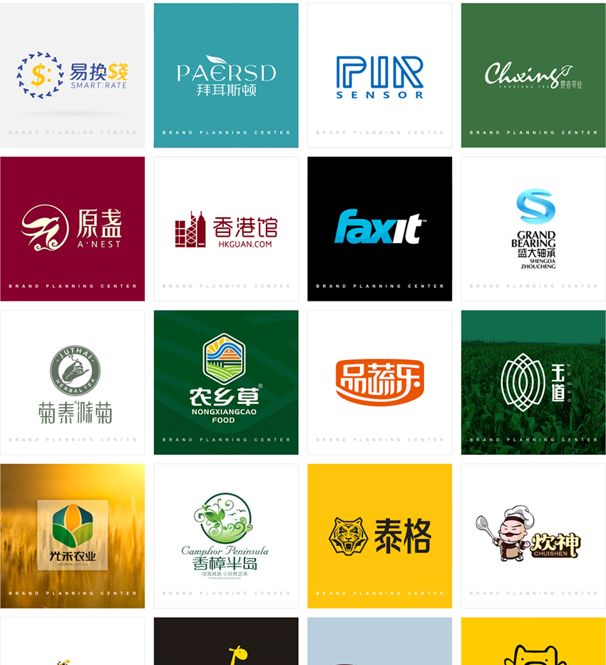 LOGO设计_【创业开门红】资深企业公司餐饮地产等品牌标志商标logo设计14