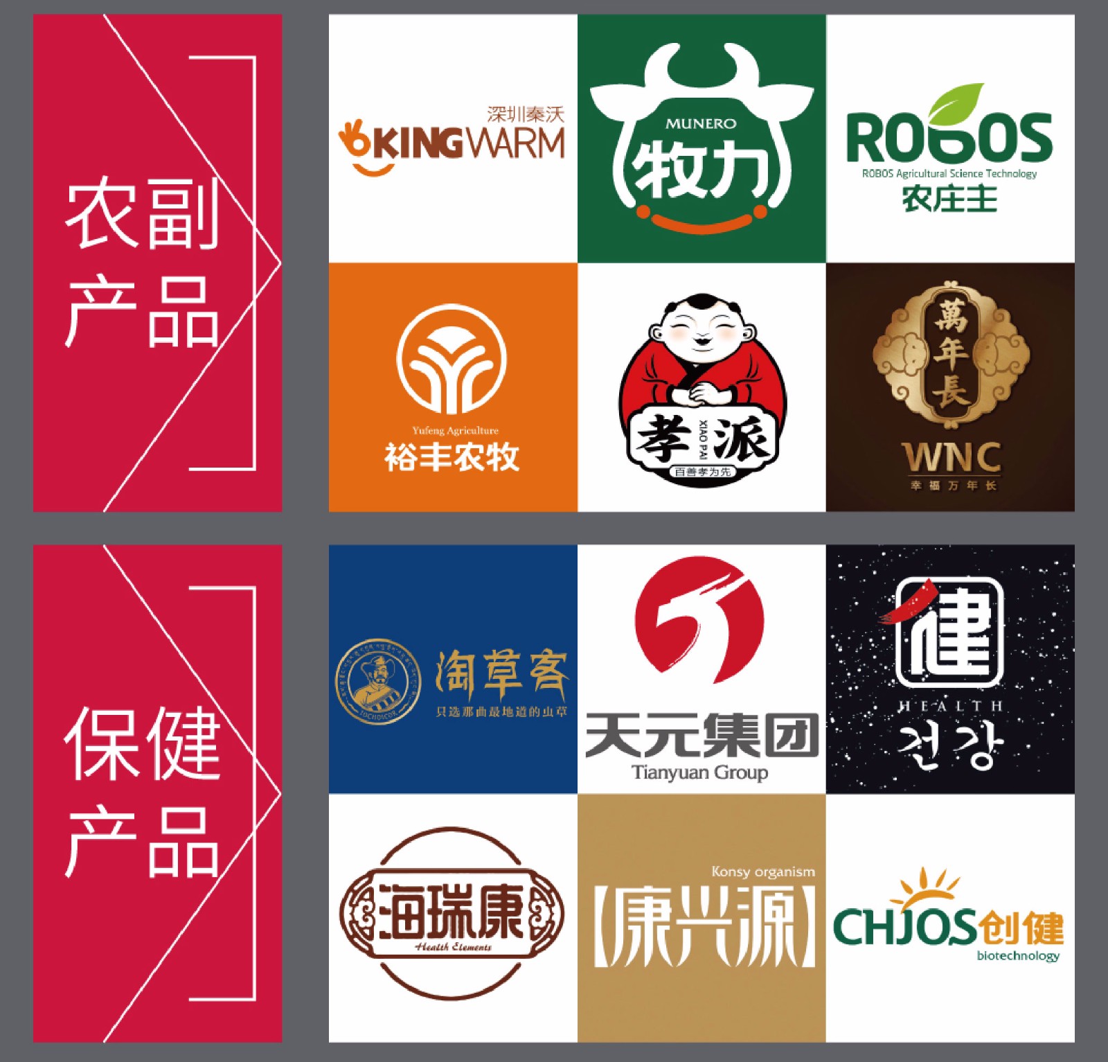 logo设计商酒店标志企业公司房地产食品餐饮服装网店家具旅游