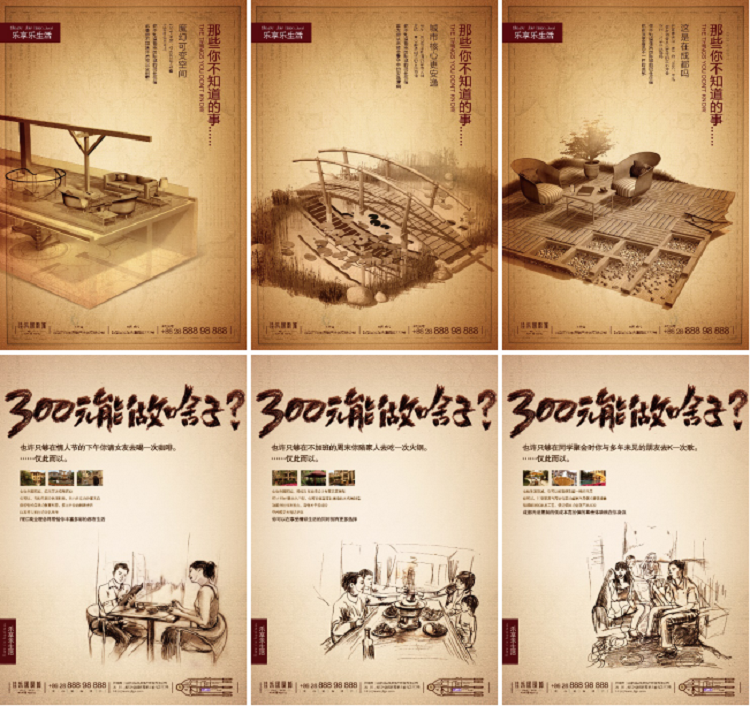 文案翻译_写字楼楼书文案_中式文案