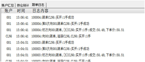 金融软件现货对冲期货交易系统跨交易所对冲跟