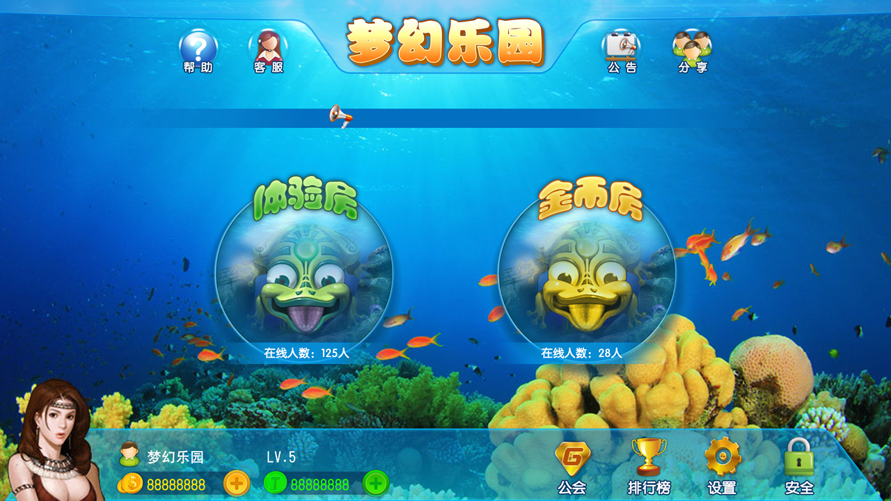 电玩游戏开发,街机电玩开发,手游开发,定制开发