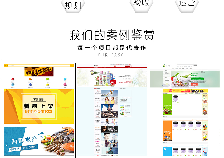 laravel网站二次开发\/框架开发\/电商网站二开\/-【