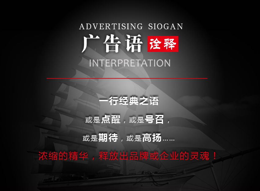 企业推广文案 www.jqw.com