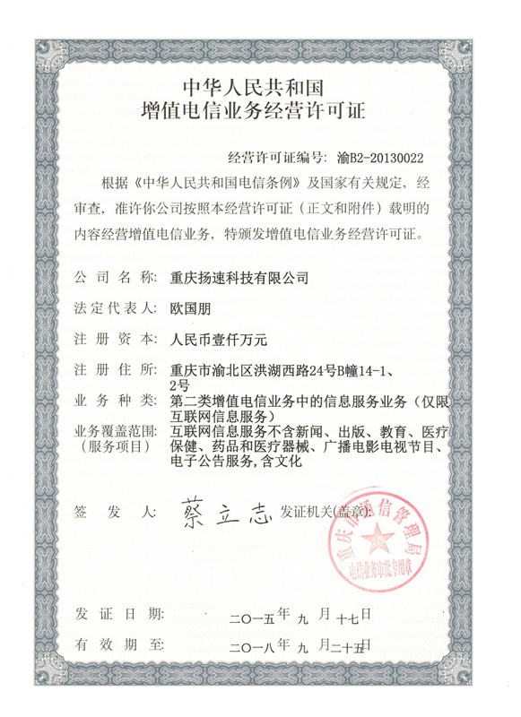 卡巴斯基2013授权许可文件_卡巴斯基2013授权文件_2014卡巴斯基授权许可文件