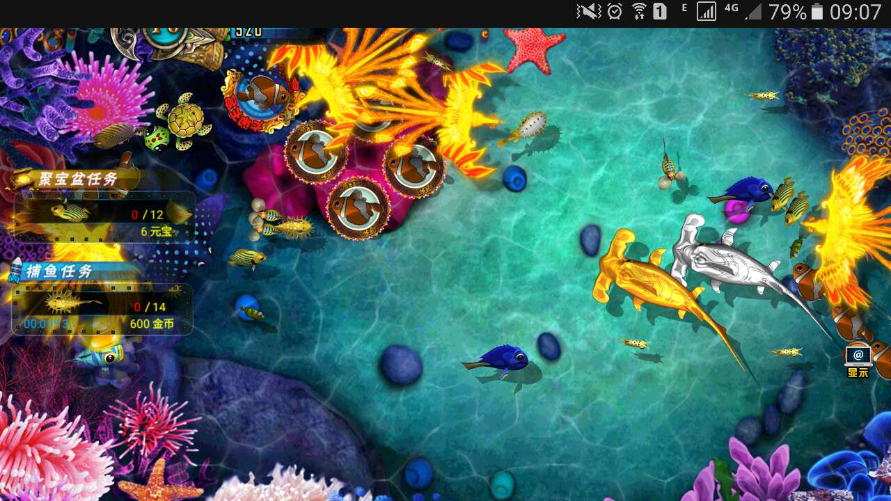 手机版捕鱼游戏定制开发APP游戏大厅手机游