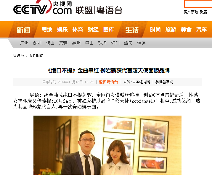 天涯策劃