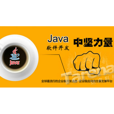 Web小程序App／定制可發(fā)／二次可發(fā) ／外包開發(fā)