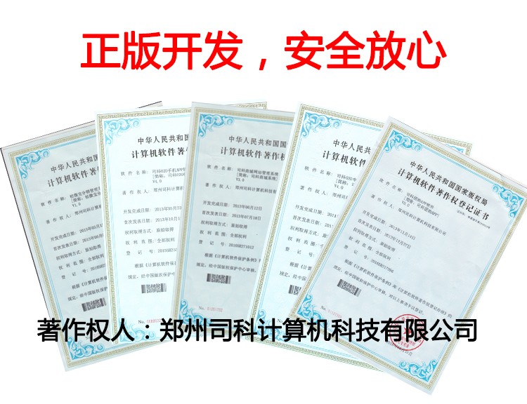 跑腿APP开发,外卖APP定制开发,代买代送代取